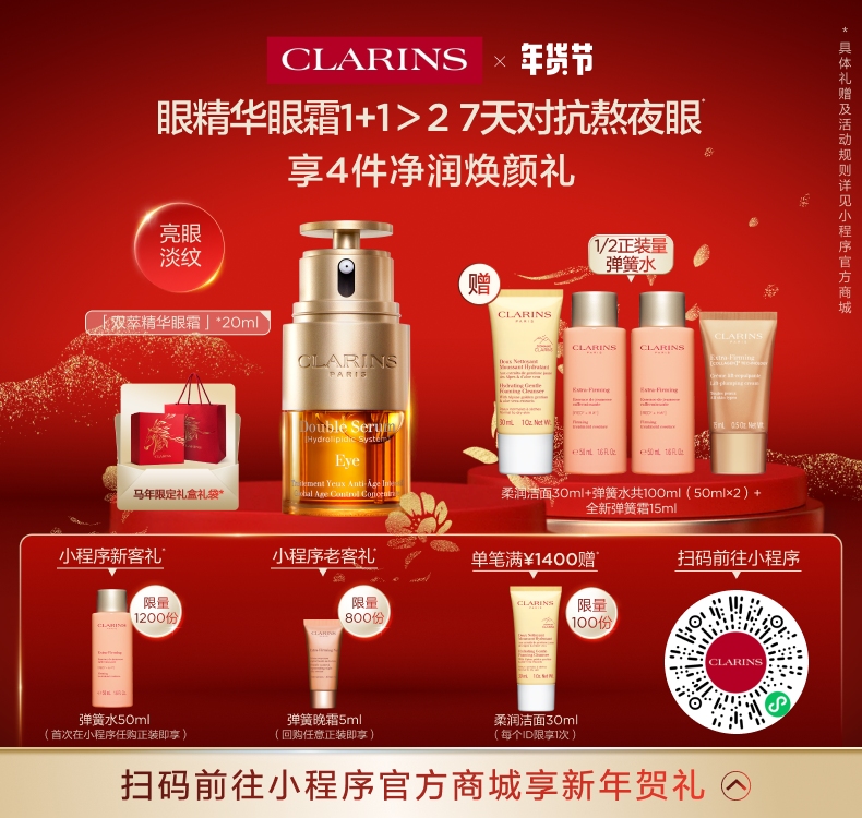 DSEYE��������С����