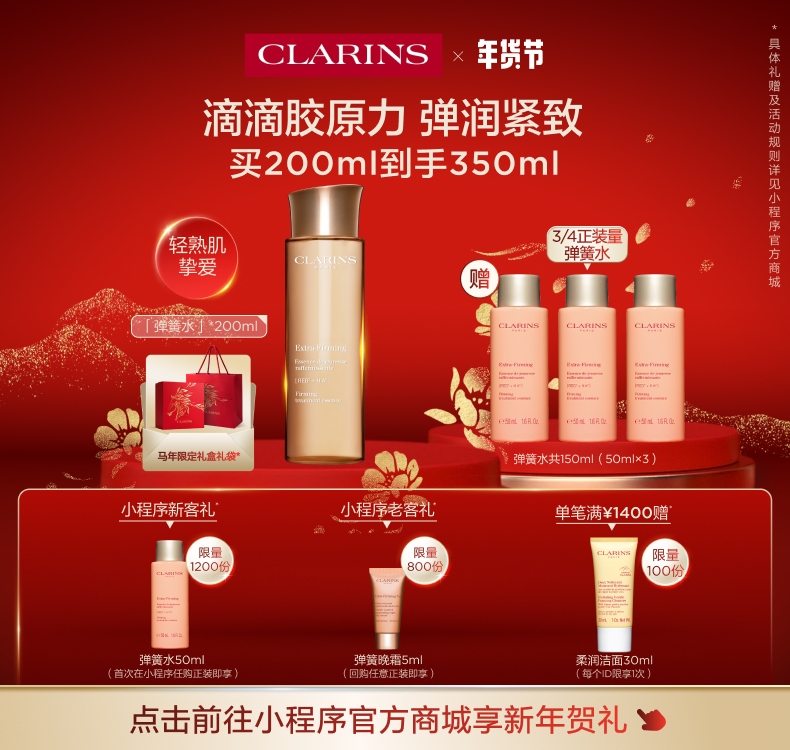 EF TE H5端官网引流小程序