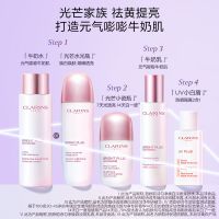 【金晨同款】全新升级匀净焕白淡斑乳液/柔肤水