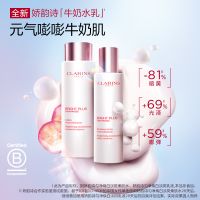 全新升级「牛奶水乳」匀净焕白淡斑两件套
