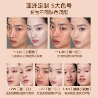 【重磅新品】双萃精华粉底液