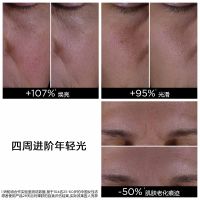 【重磅新品】双萃精华粉底液