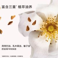 娇韵诗植萃精油护唇膏怦然心动限定