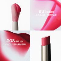 「果冻护唇油」娇韵诗植萃盈润护唇油怦然心动限定