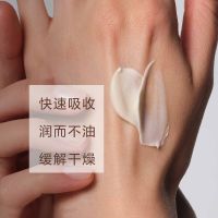 娇韵诗柔嫩护手霜怦然心动限定