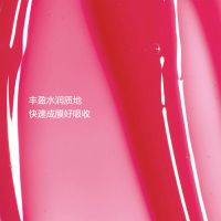 「果冻护唇油」娇韵诗植萃盈润护唇油怦然心动限定