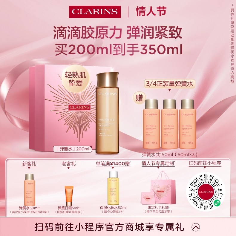 EF TE官网引流小程序