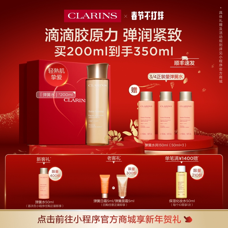 EF TE H5端官网引流小程序