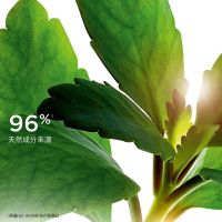 「白月光精华」娇韵诗至臻凝时焕白精华