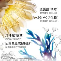 「白月光精华」娇韵诗至臻凝时焕白精华