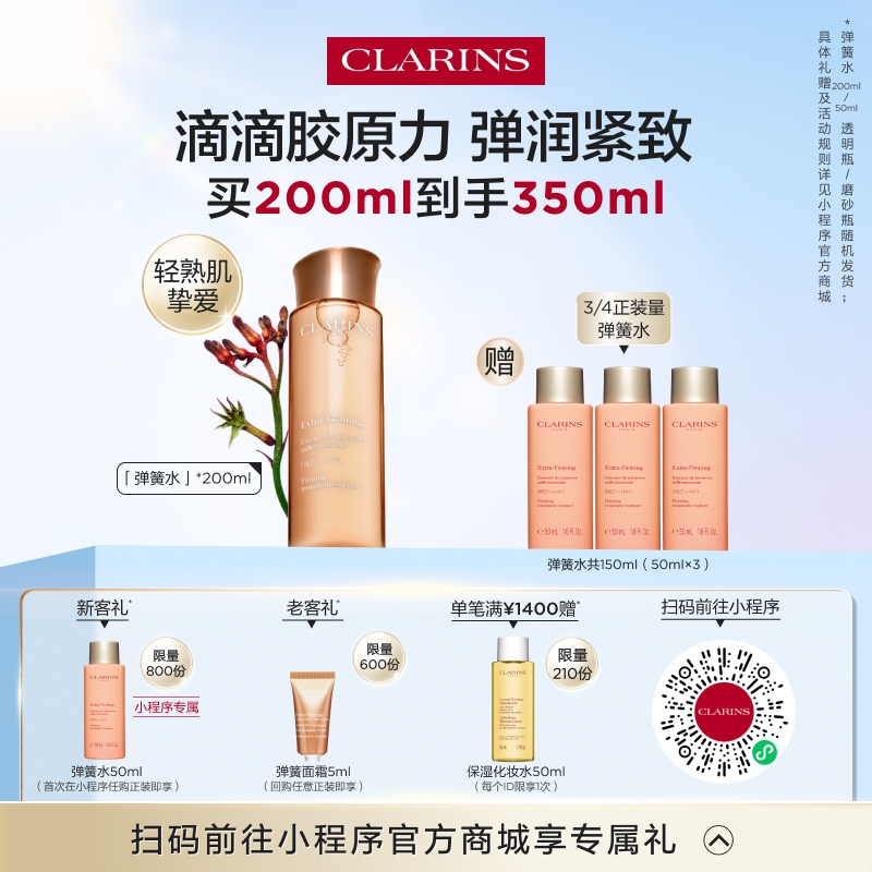EF TE官网引流小程序