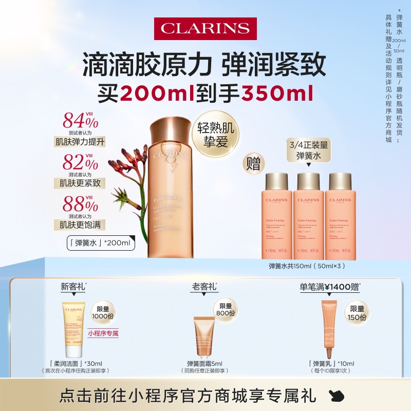 EF TE H5端官网引流小程序