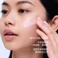 娇韵诗轻透防晒乳