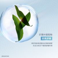 娇韵诗轻透防晒乳