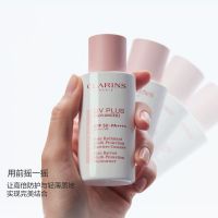 娇韵诗轻透防晒乳