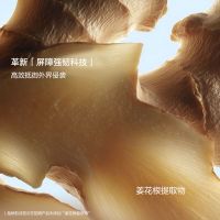 娇韵诗轻透防晒乳