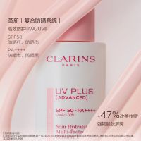 娇韵诗轻透防晒乳