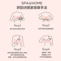 娇韵诗美胸紧实盈润凝露