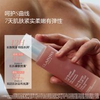 娇韵诗美胸紧实盈润凝露