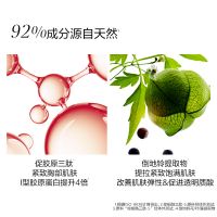 娇韵诗美胸紧实盈润凝露