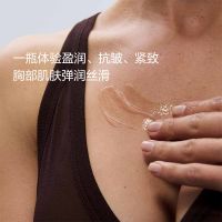 娇韵诗美胸紧实盈润凝露