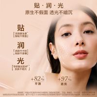 【重磅新品】双萃精华粉底液