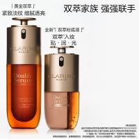 【重磅新品】双萃精华粉底液