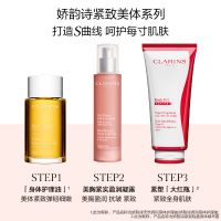 娇韵诗美胸紧实盈润凝露