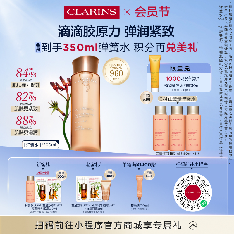 EF TE官网引流小程序