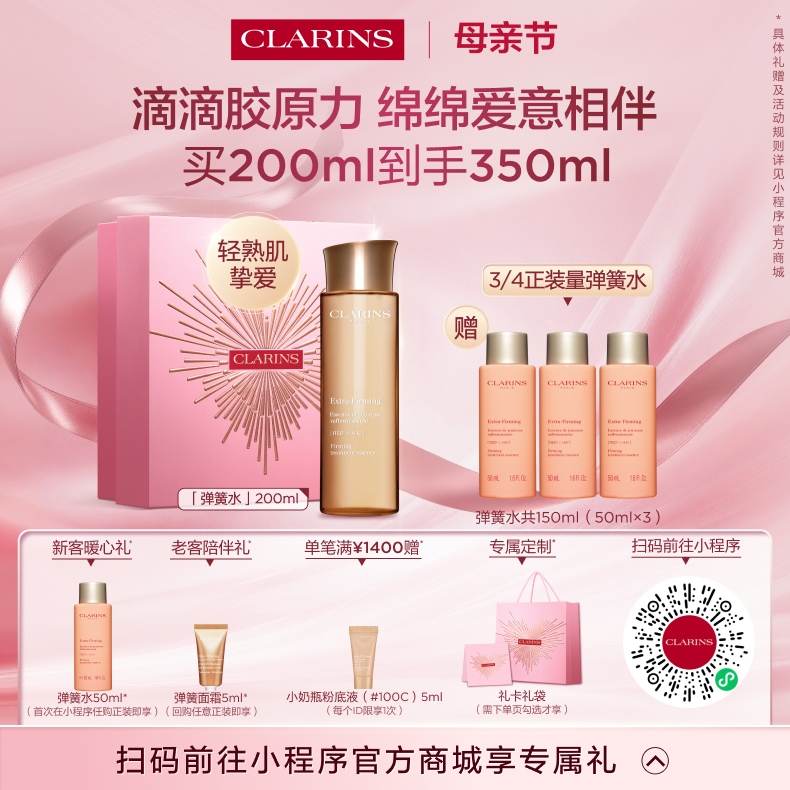 EF TE官网引流小程序