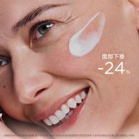 「弹簧霜」娇韵诗焕颜弹力紧塑面霜/晚霜50ml