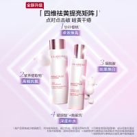 全新升级「牛奶水乳」匀净焕白淡斑两件套