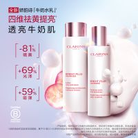 全新升级「牛奶水乳」匀净焕白淡斑两件套