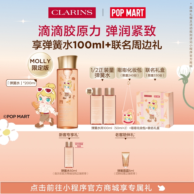 EF TE H5端官网引流小程序