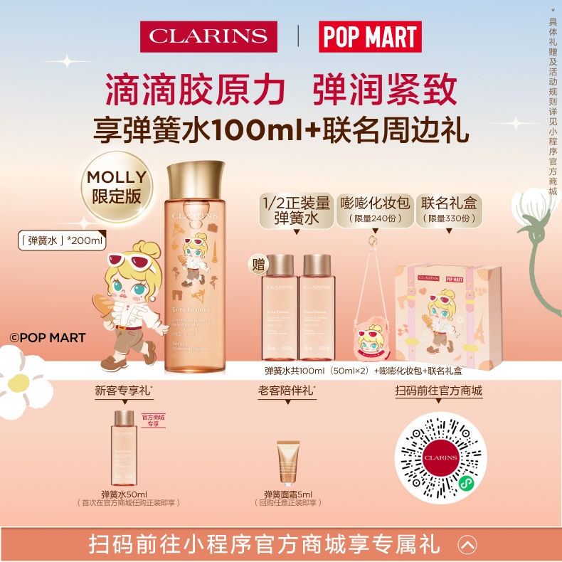 EF TE官网引流小程序