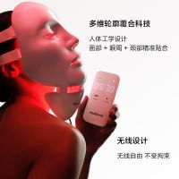 蓓兰得红光面颈美容仪