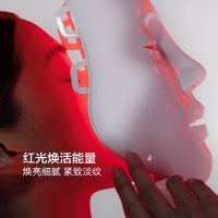 蓓兰得红光面颈美容仪