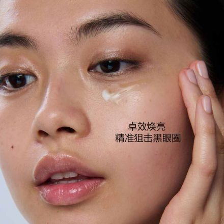 「双萃精华眼霜」娇韵诗双萃眼部焕亮精华