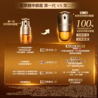 「双萃精华眼霜」娇韵诗双萃眼部焕亮精华