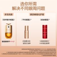 「双萃精华眼霜」娇韵诗双萃眼部焕亮精华