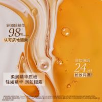 第九代「黄金御龄官配」娇韵诗黄金双萃精华全新双萃眼部焕亮精华