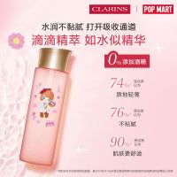【泡泡玛特联名】「少女水」青春赋活透亮精华水-MOLLY限定