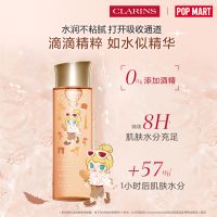 【泡泡玛特联名】「弹簧水」紧致焕颜弹力精华水-MOLLY限定