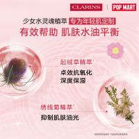 【泡泡玛特联名】「少女水」青春赋活透亮精华水-MOLLY限定
